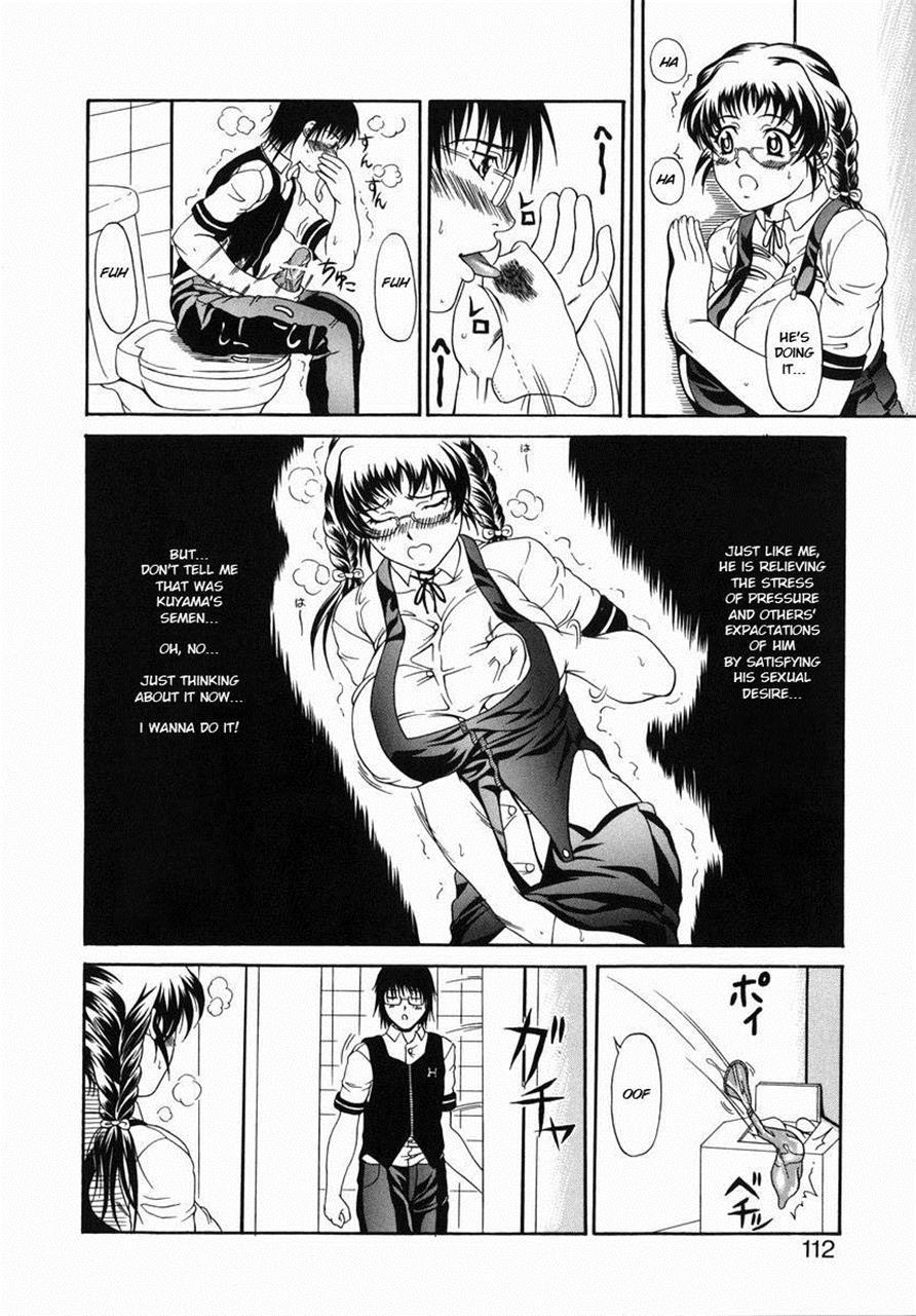 Nigai Milk To Mesu No Nioi 1