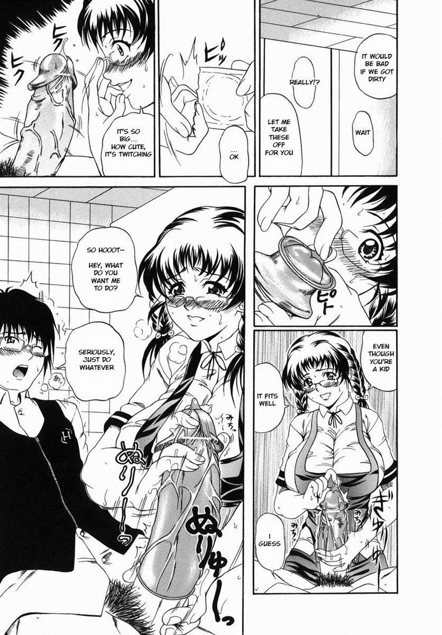 Nigai Milk To Mesu No Nioi 1