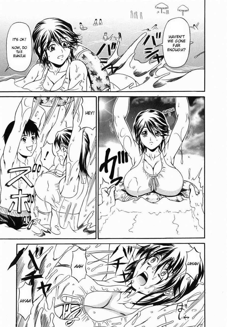 Nigai Milk To Mesu No Nioi 1
