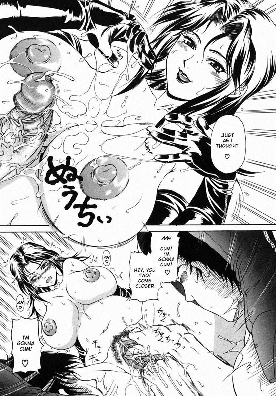 Nigai Milk To Mesu No Nioi 1