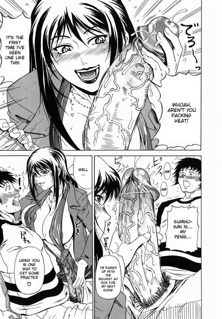 Nigai Milk To Mesu No Nioi 1