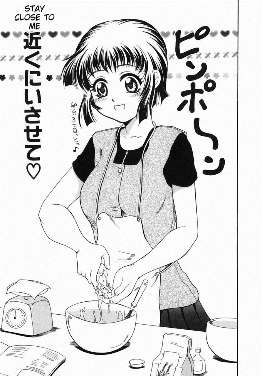 Nigai Milk To Mesu No Nioi 1