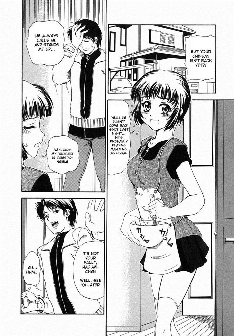 Nigai Milk To Mesu No Nioi 1