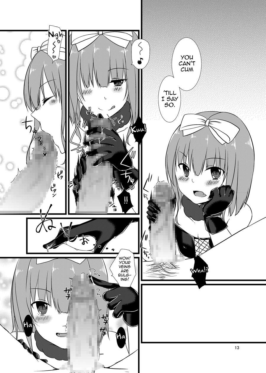 Night Of Blood [yaoi] 1