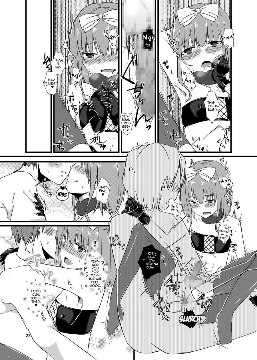 Night Of Blood [yaoi] 1