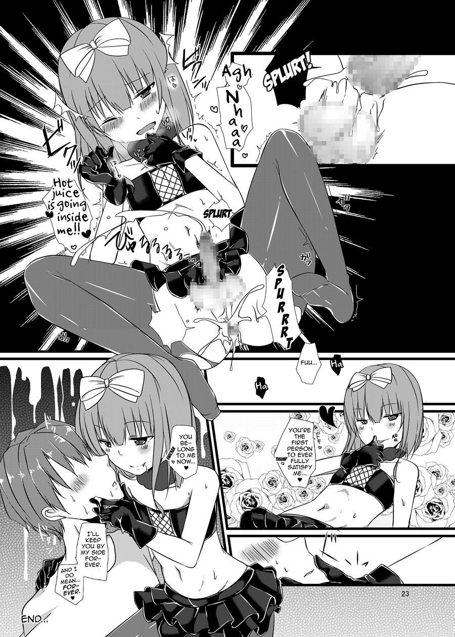 Night Of Blood [yaoi] 1
