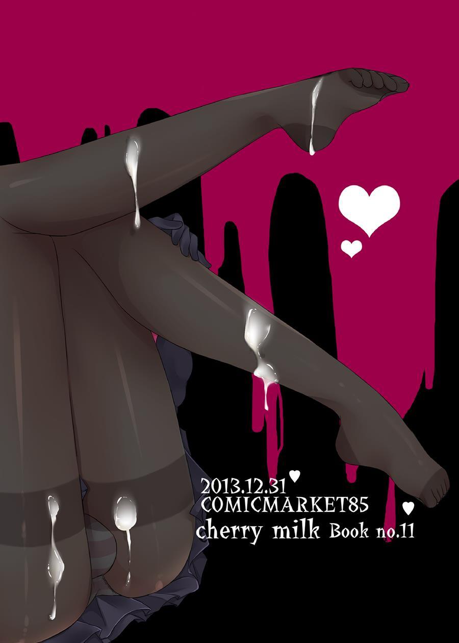 Night Of Blood [yaoi] 1