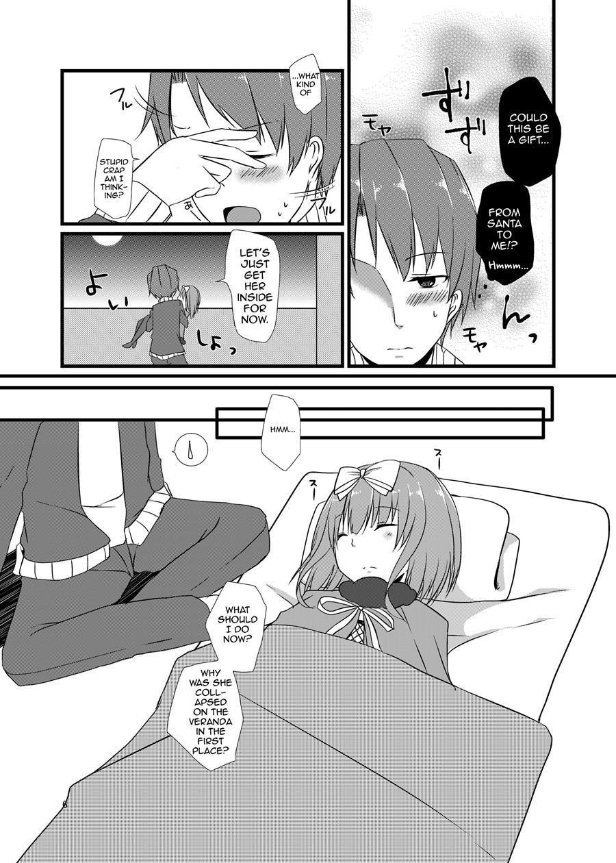 Night Of Blood [yaoi] 1