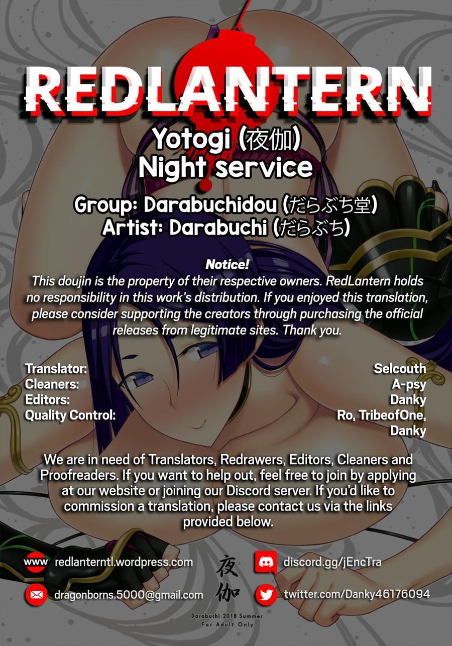 Night Service 1