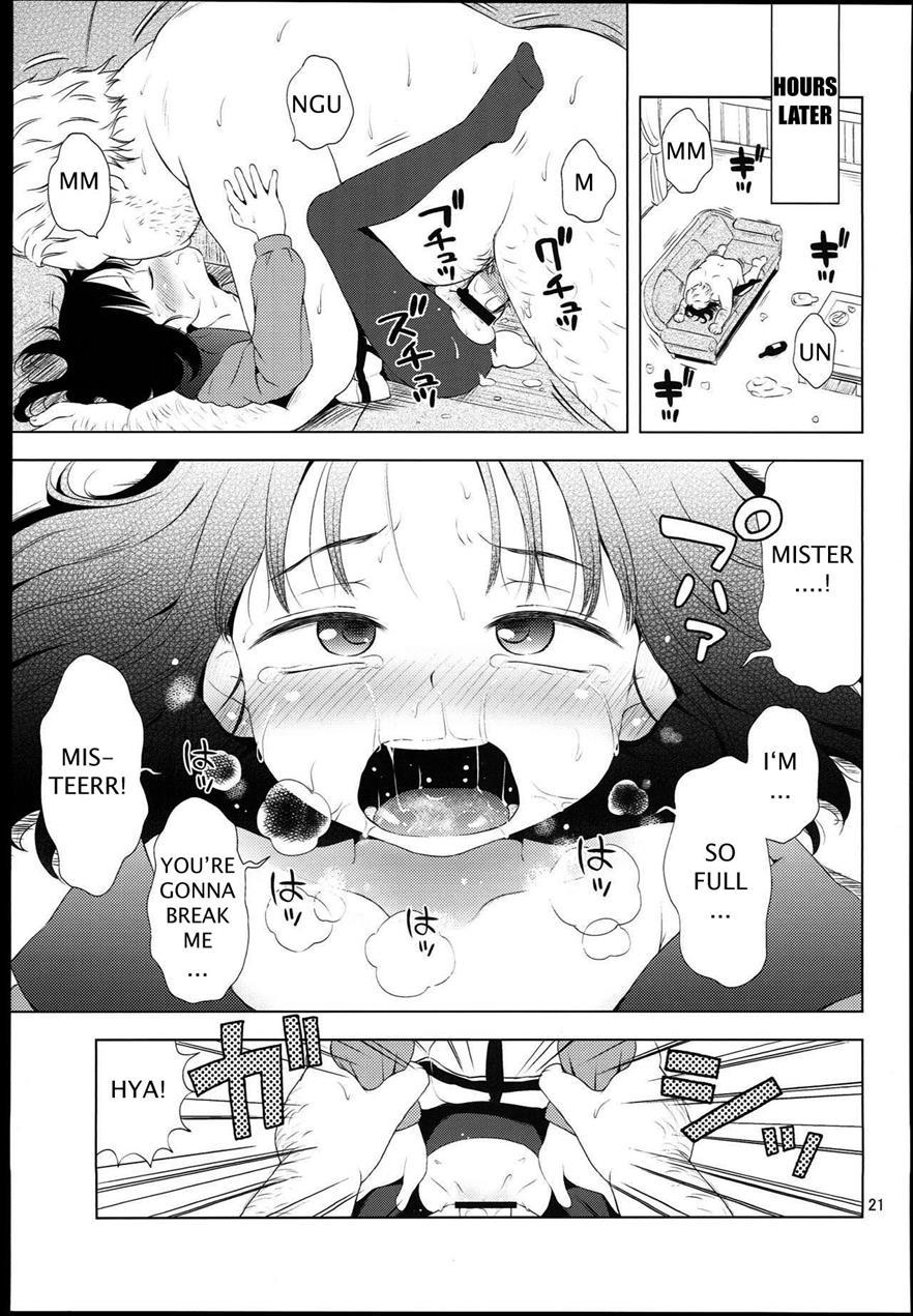 Nightingale Hotaru-chan 1