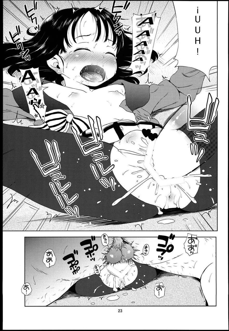 Nightingale Hotaru-chan 1