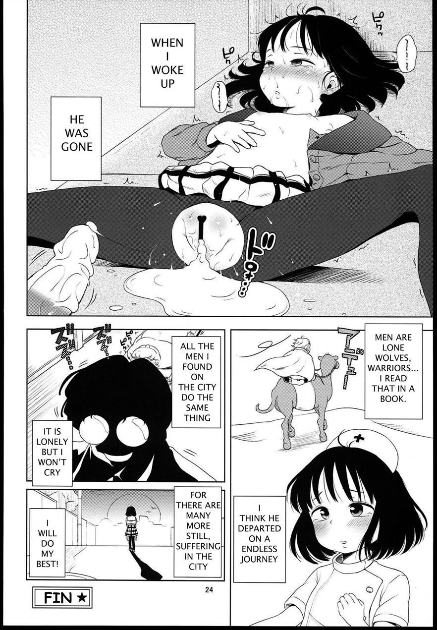 Nightingale Hotaru-chan 1