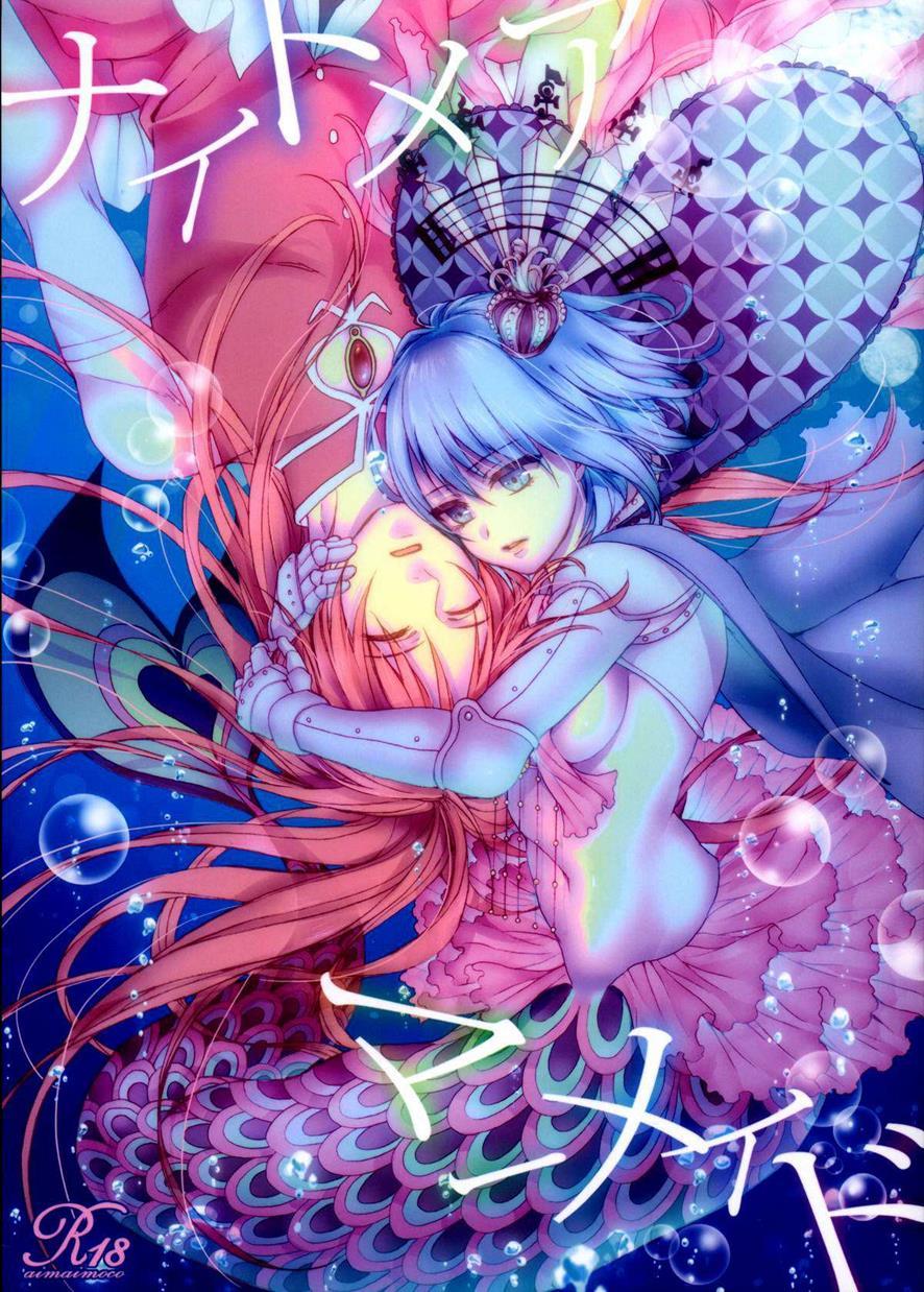 Nightmare Mermaid 1