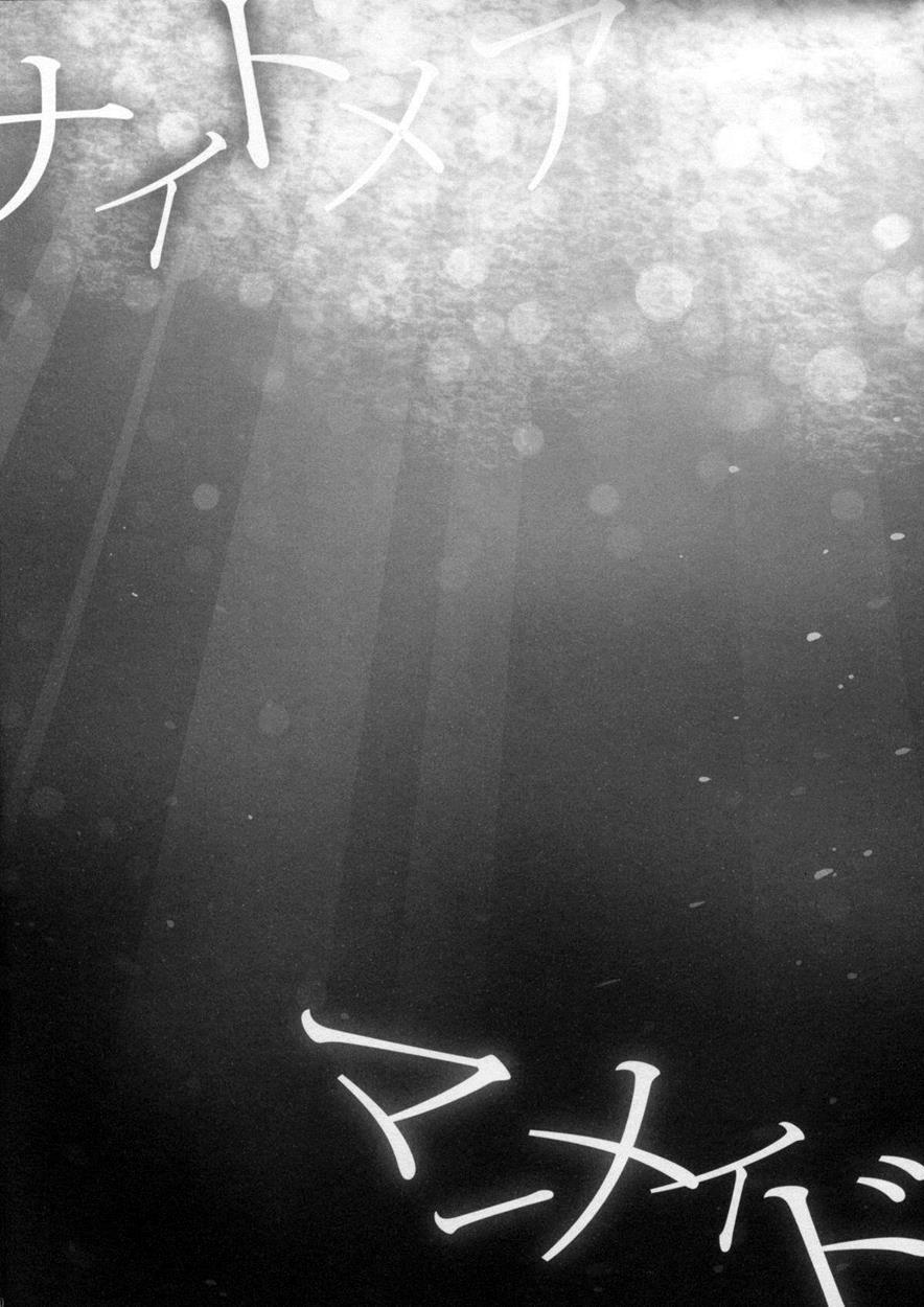 Nightmare Mermaid 1