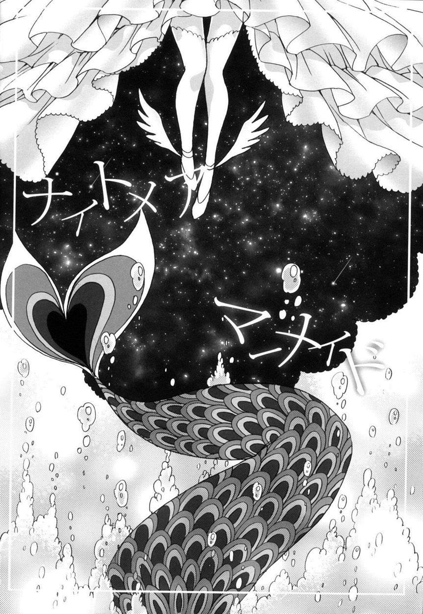 Nightmare Mermaid 1