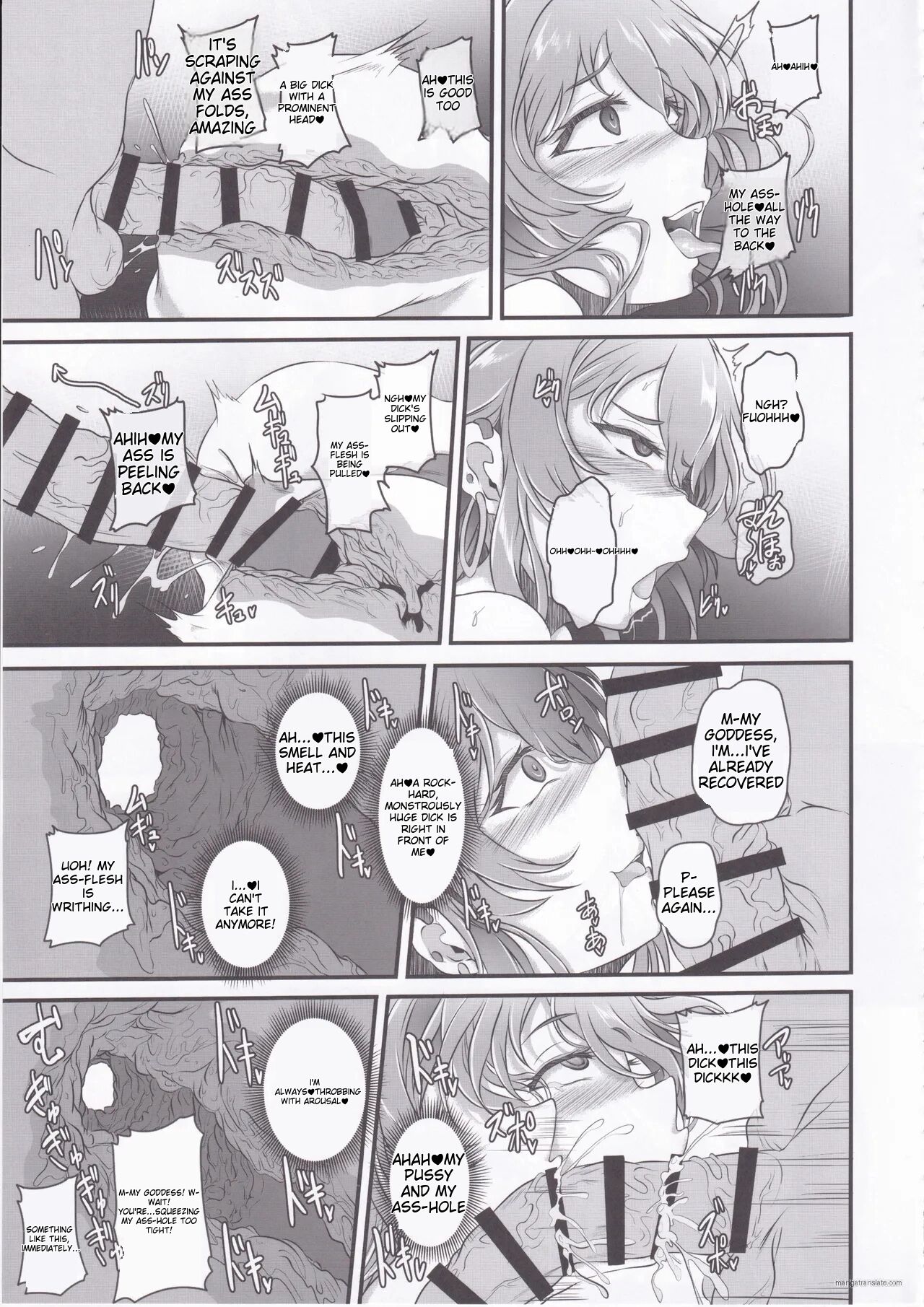 Nightmare Of Goddess 3