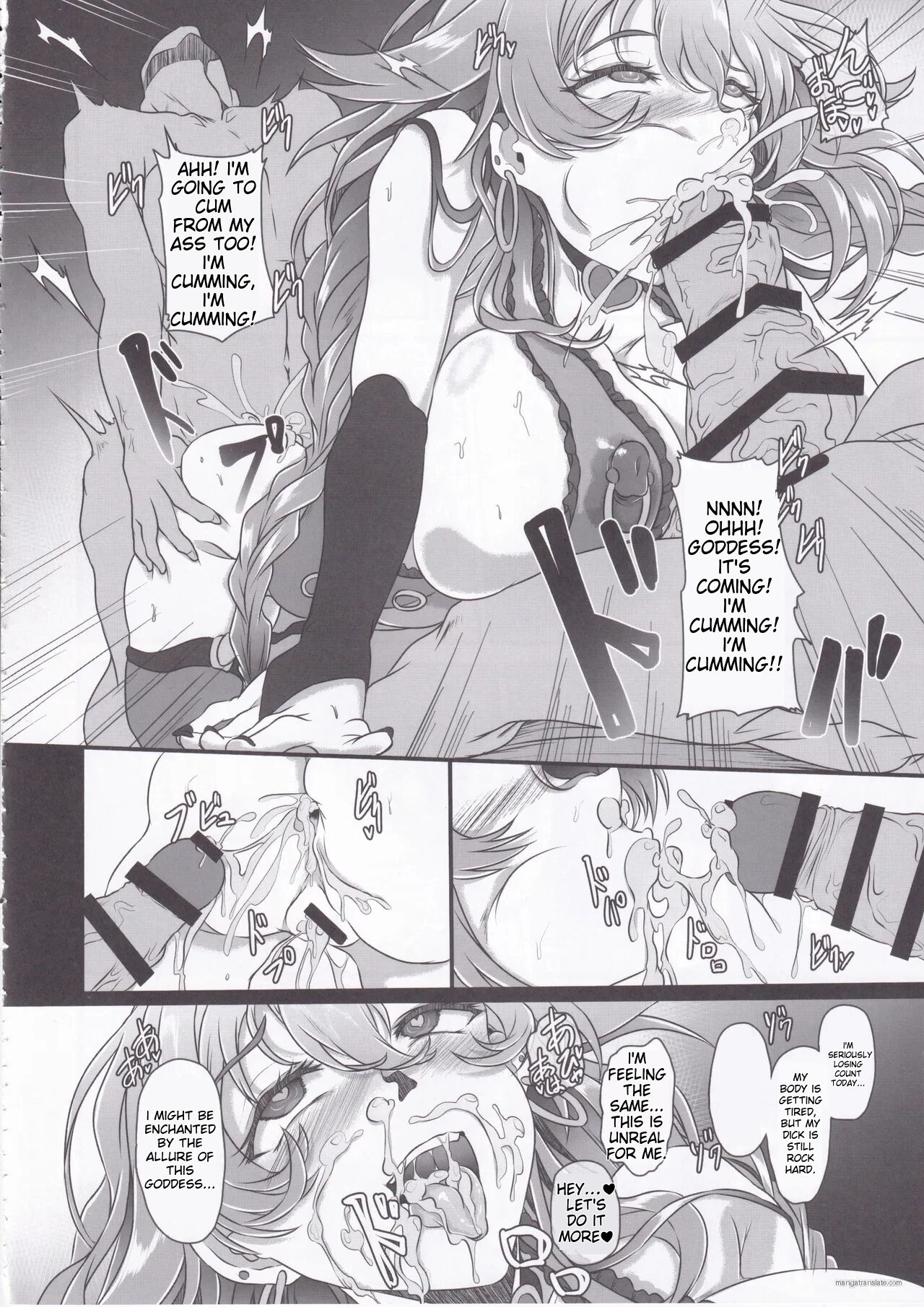 Nightmare Of Goddess 3