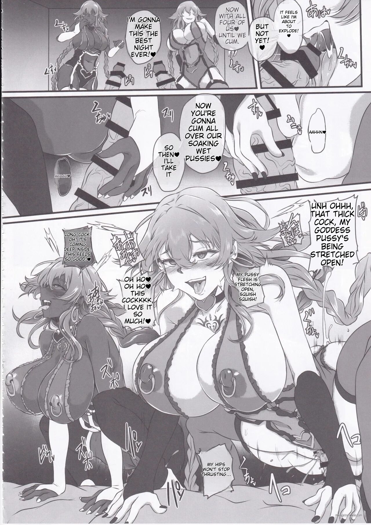 Nightmare Of Goddess 3