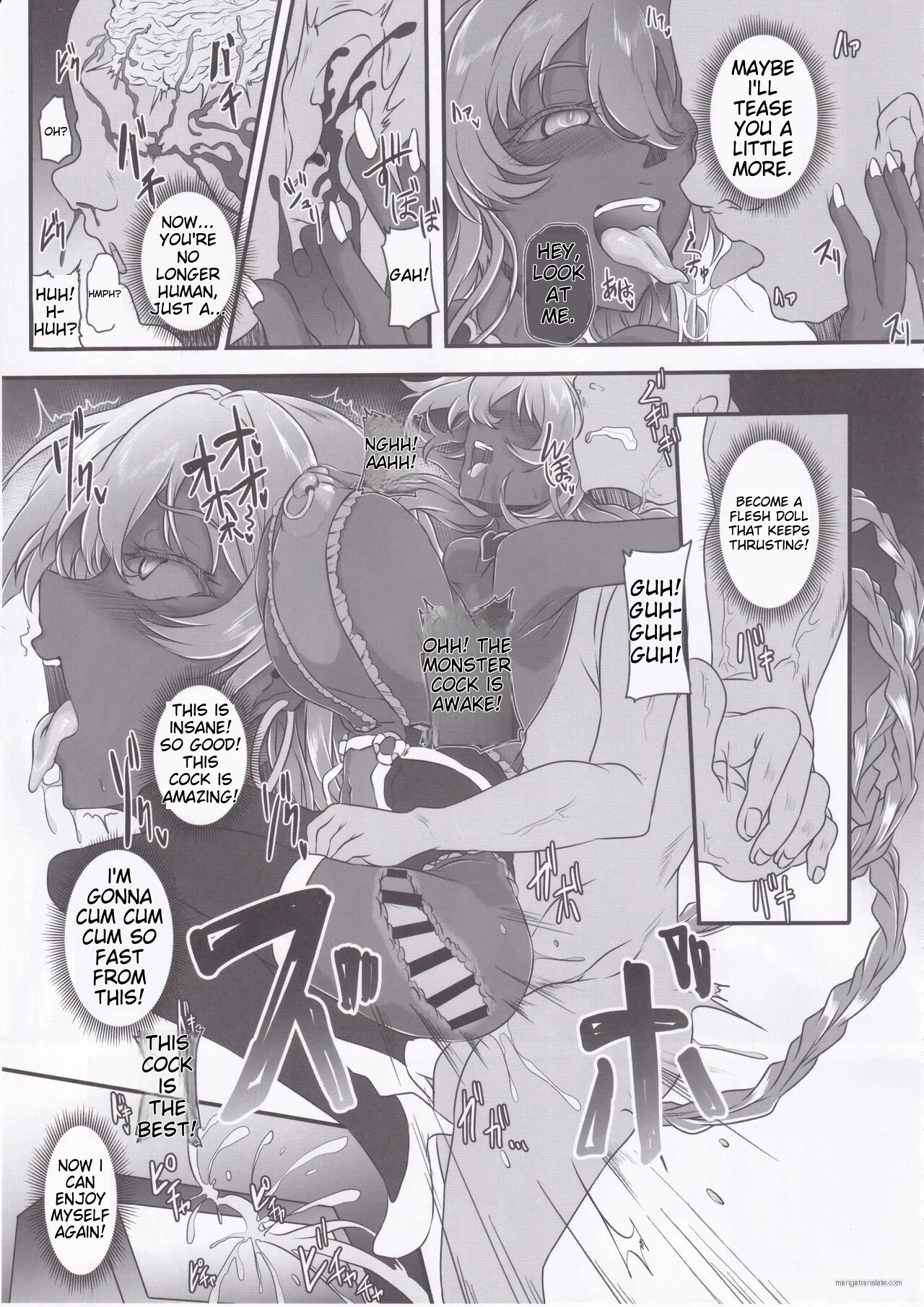 Nightmare Of Goddess 3