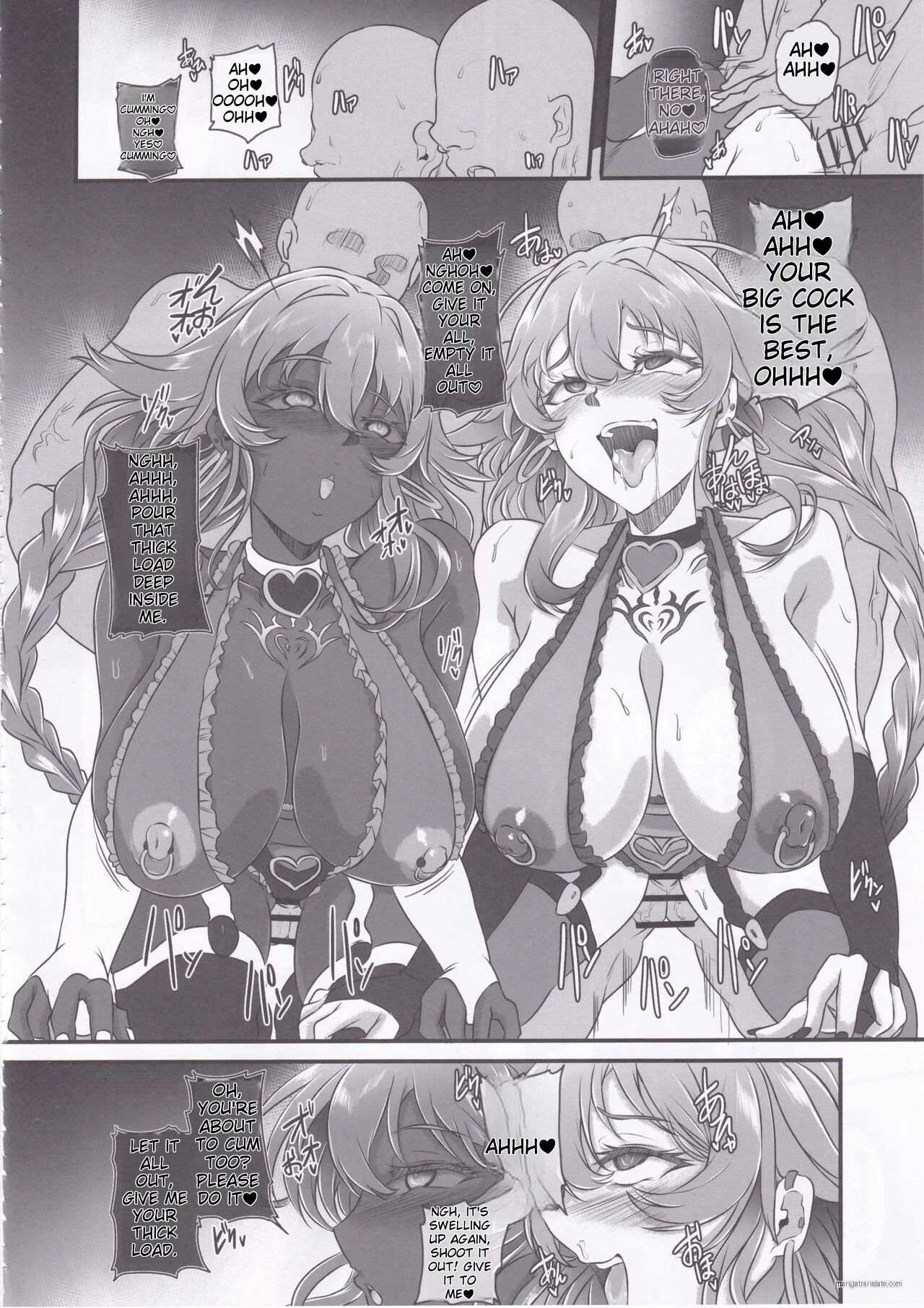 Nightmare Of Goddess 3