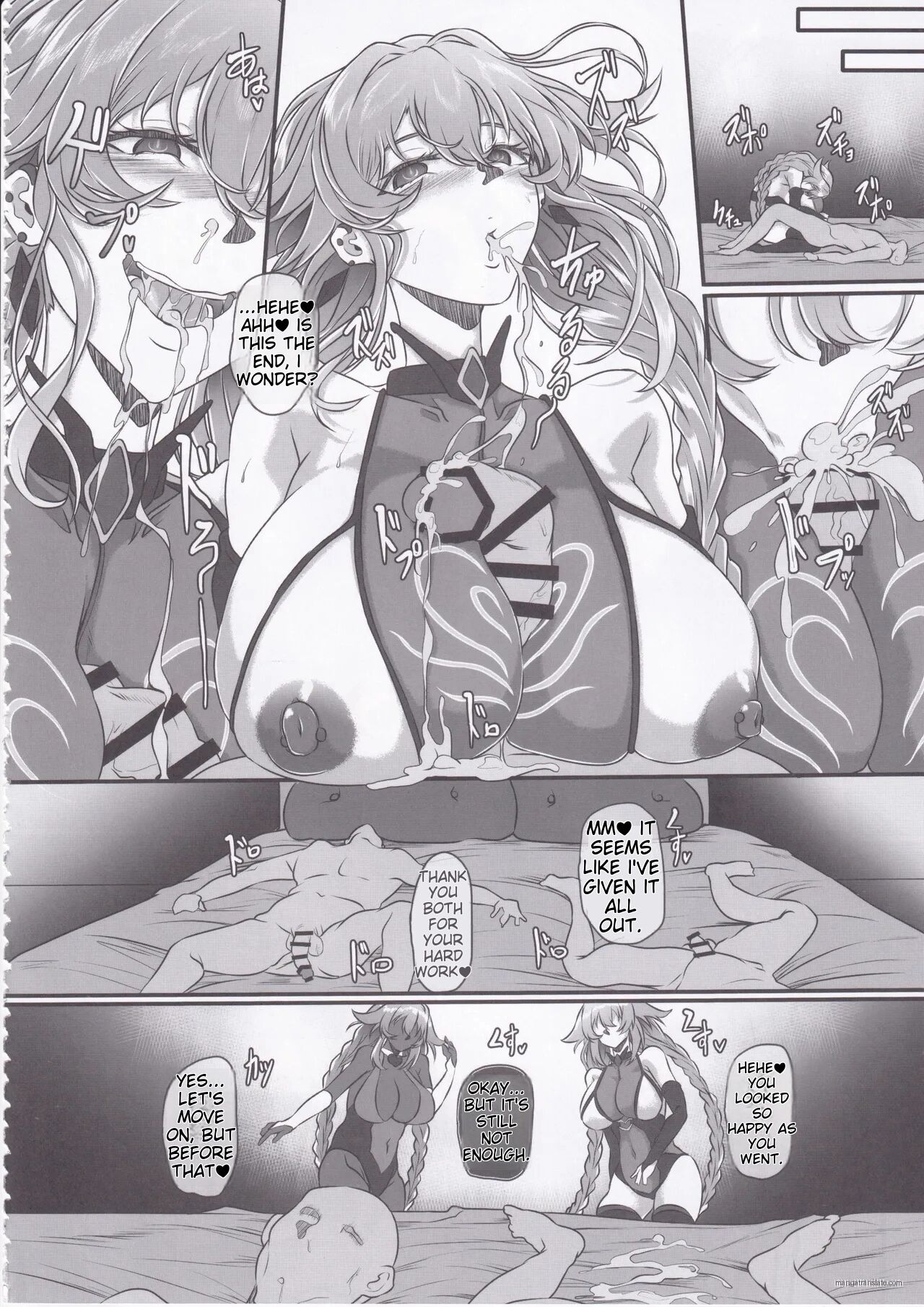 Nightmare Of Goddess 3