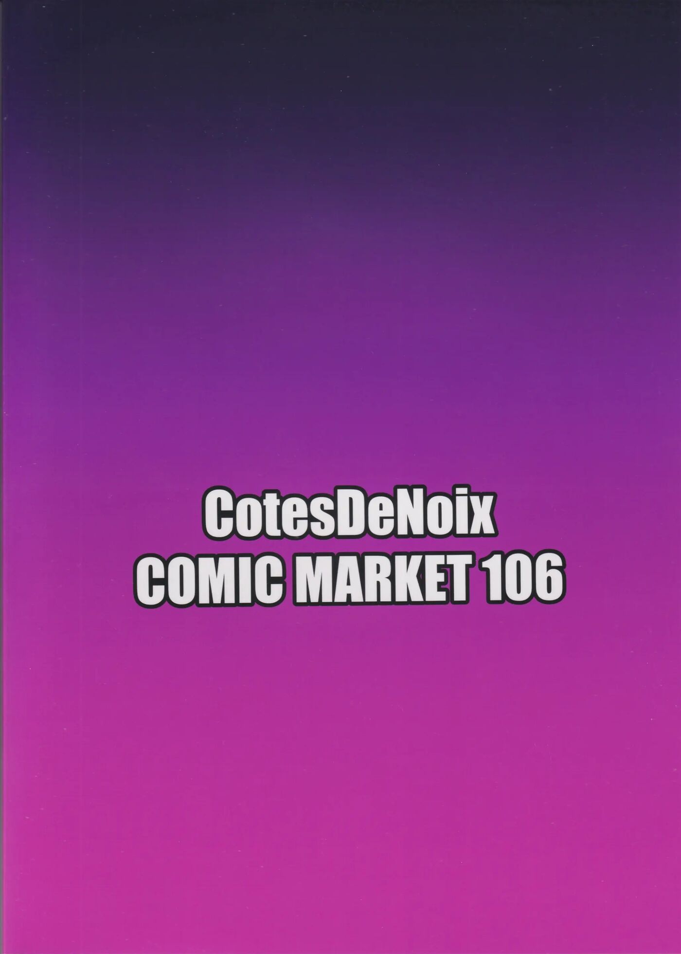 Nightmare Of Goddess 3