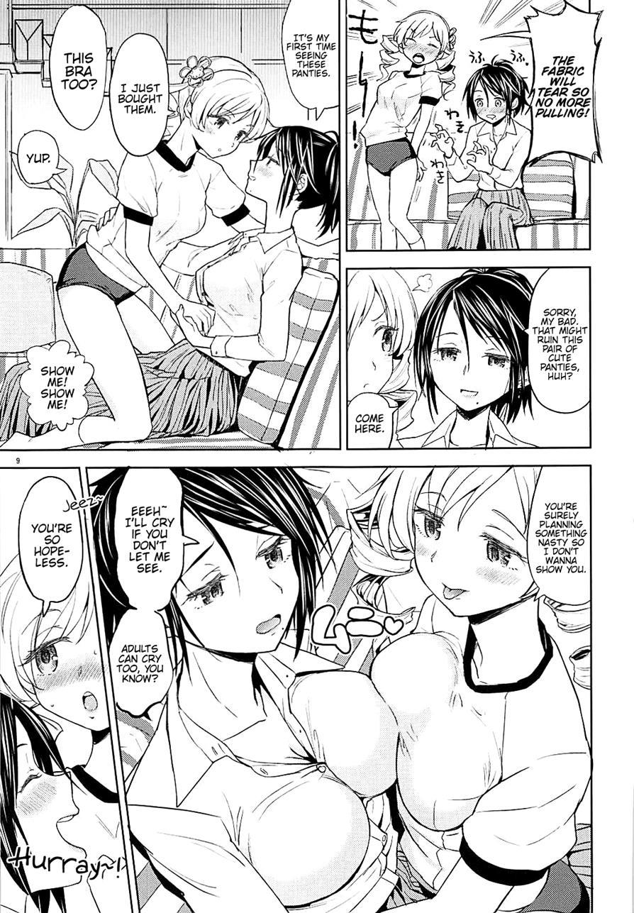 Nihaku Mikka Wo Present 1