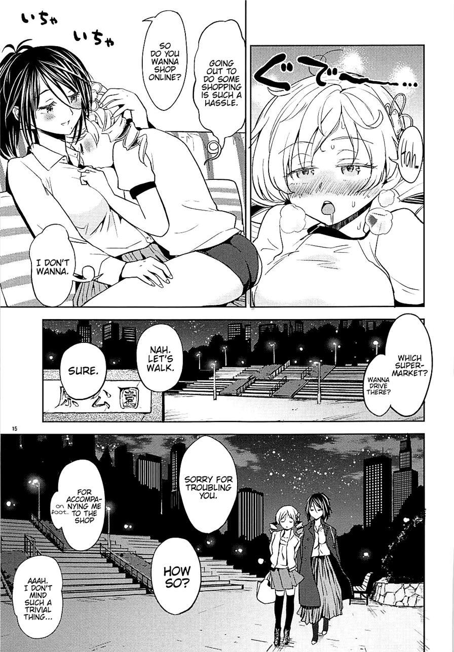 Nihaku Mikka Wo Present 1