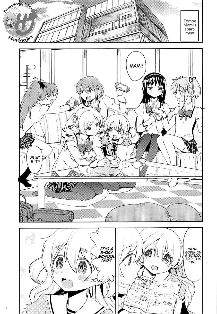 Nihaku Mikka Wo Present 1