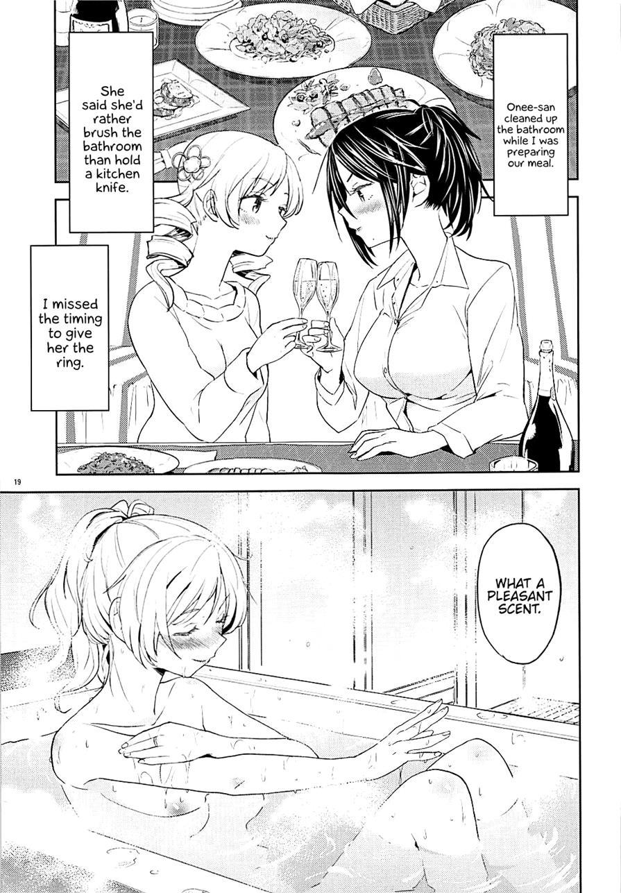 Nihaku Mikka Wo Present 1