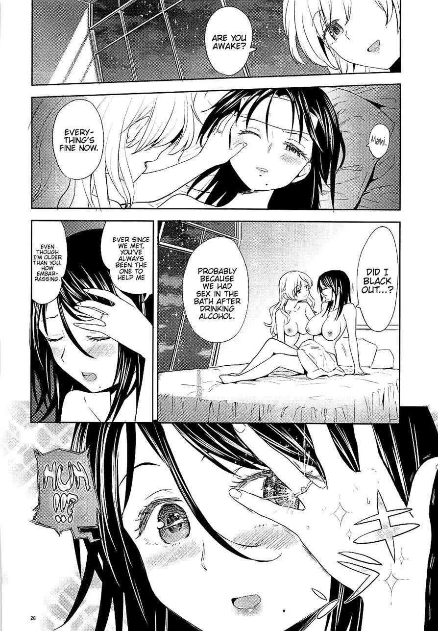 Nihaku Mikka Wo Present 1