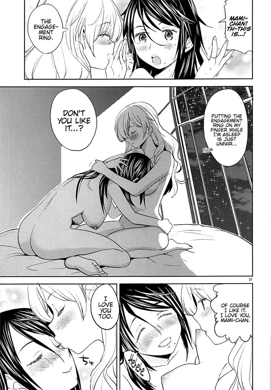 Nihaku Mikka Wo Present 1