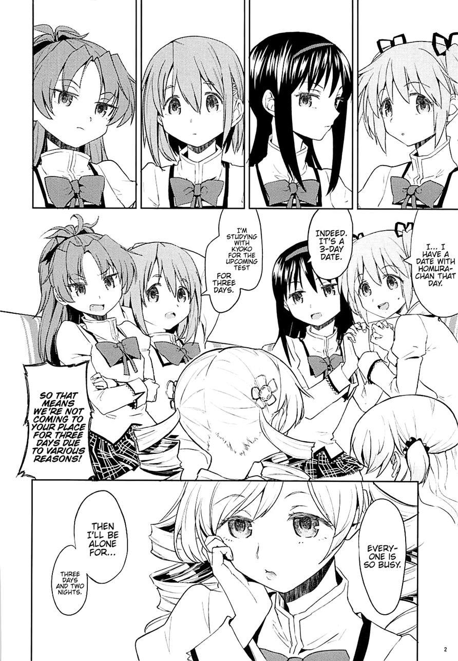 Nihaku Mikka Wo Present 1