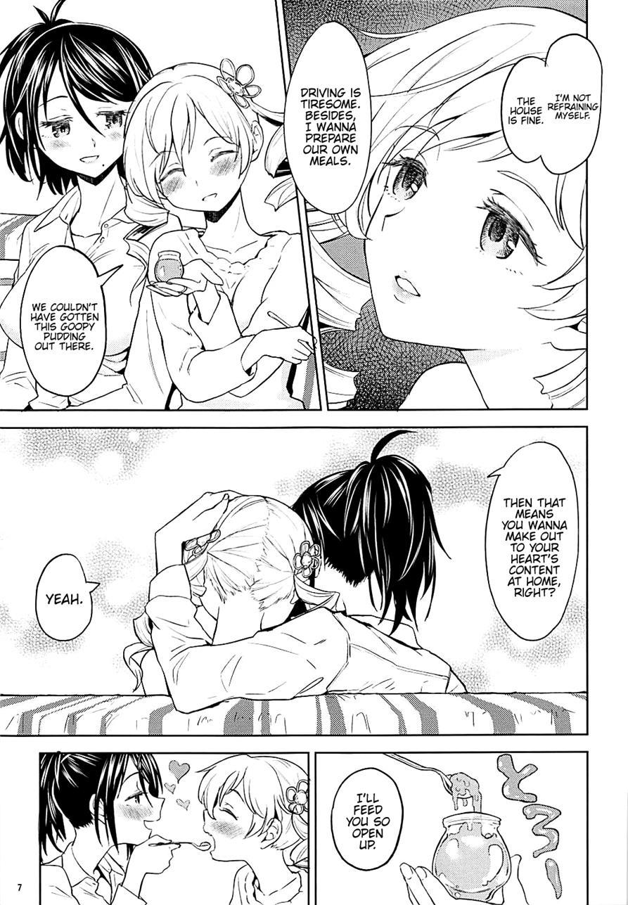 Nihaku Mikka Wo Present 1