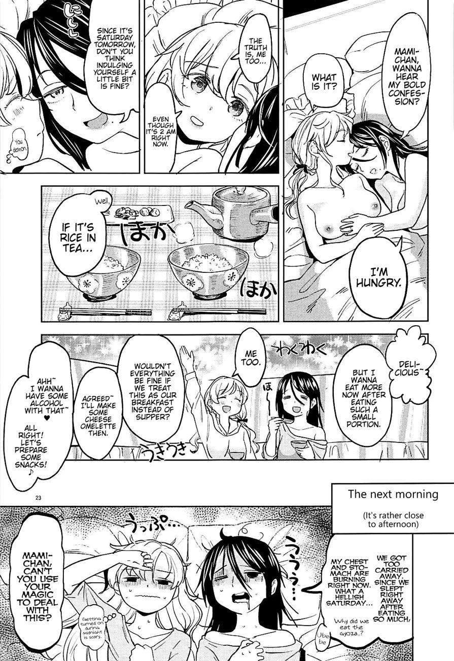Nihaku Mikka Wo Present 2