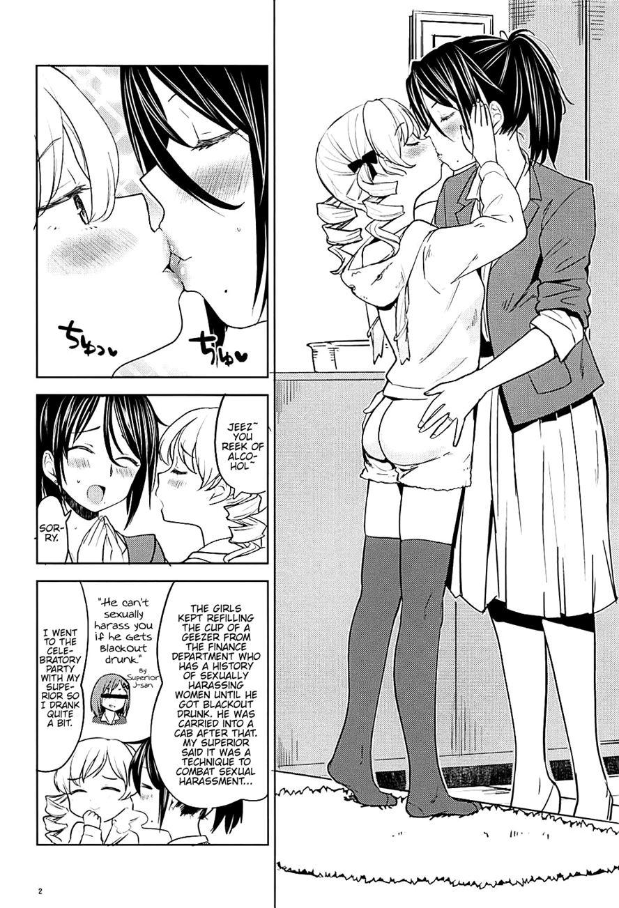 Nihaku Mikka Wo Present 2