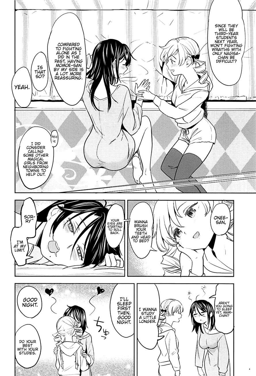Nihaku Mikka Wo Present 2
