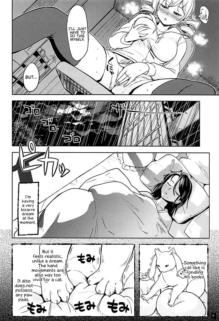 Nihaku Mikka Wo Present 2