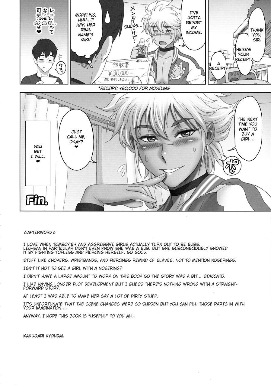 Nihon Futa Deli 1