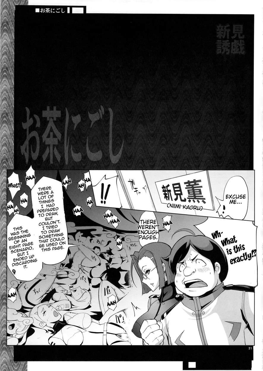 Niimi Yuugi 1