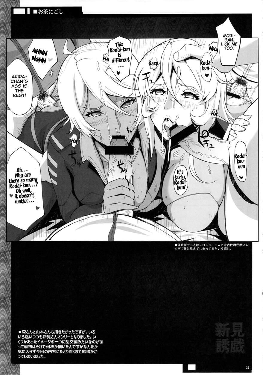 Niimi Yuugi 1