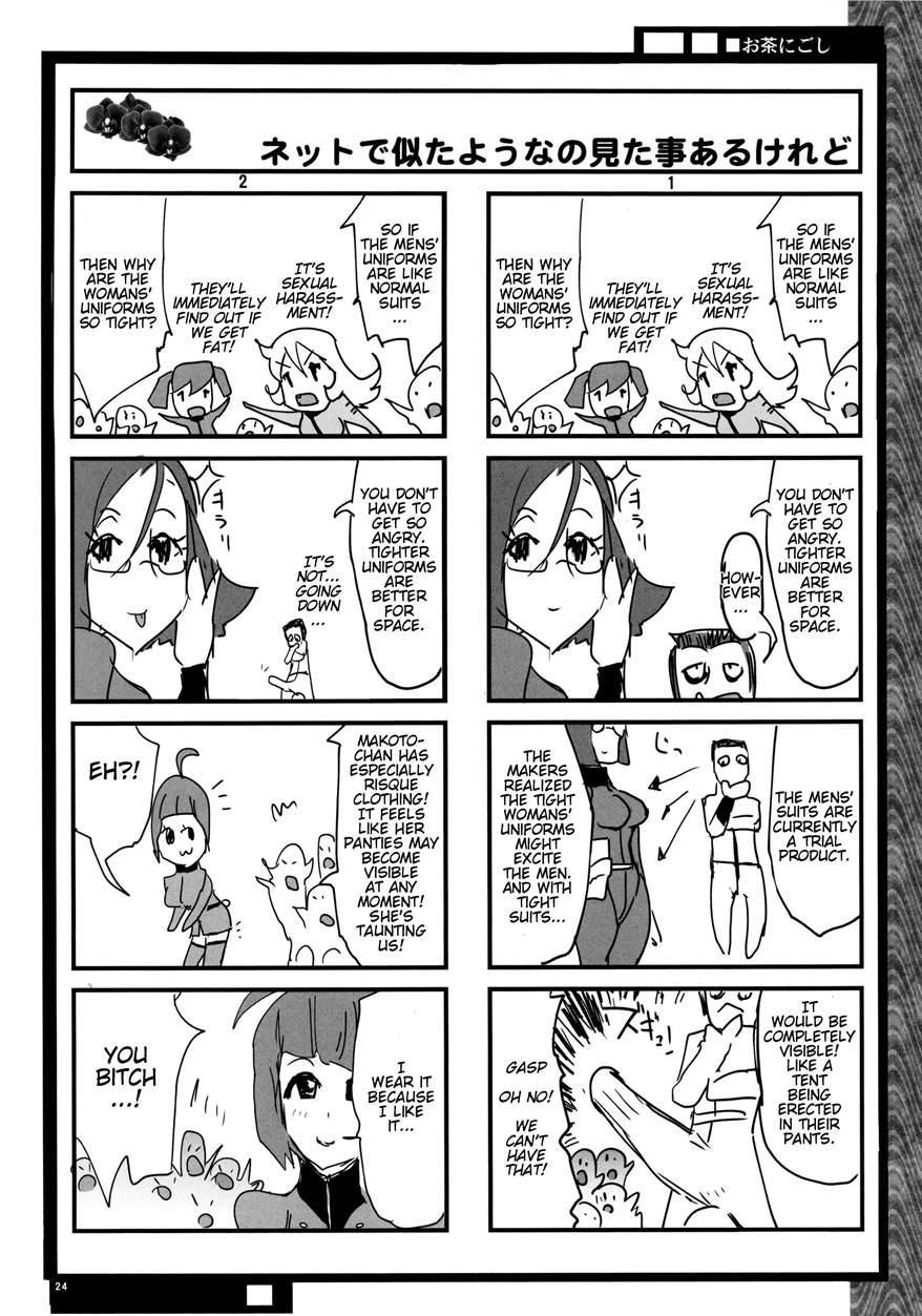 Niimi Yuugi 1