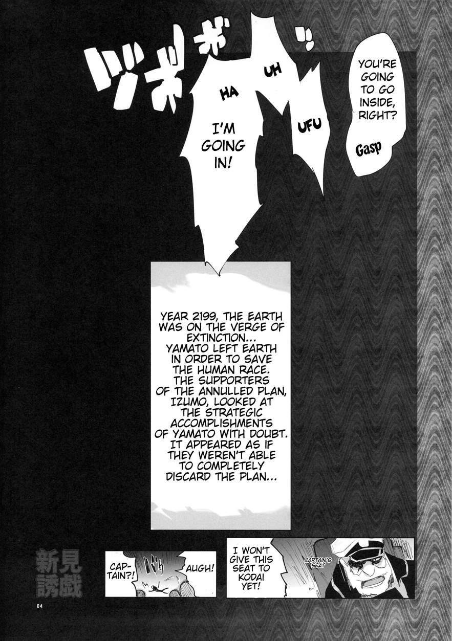 Niimi Yuugi 1