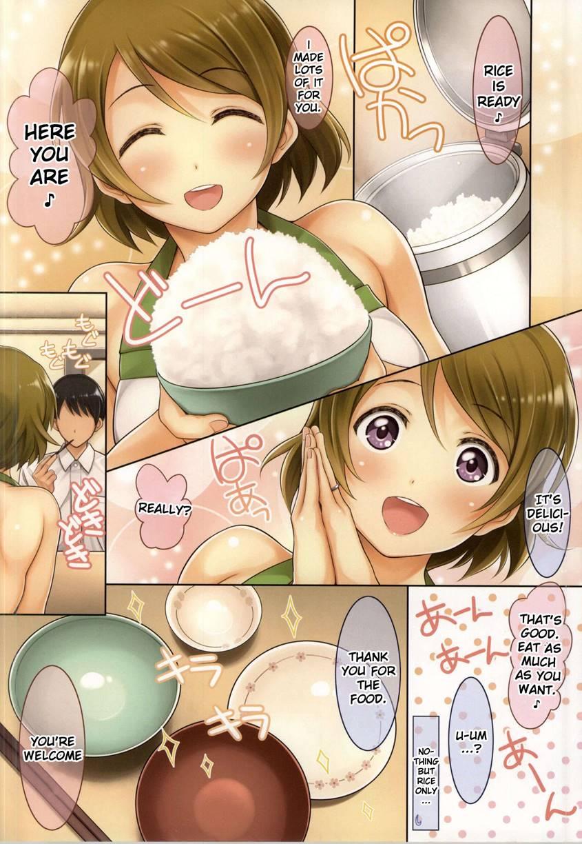 Niizuma Hanayo-chan 1
