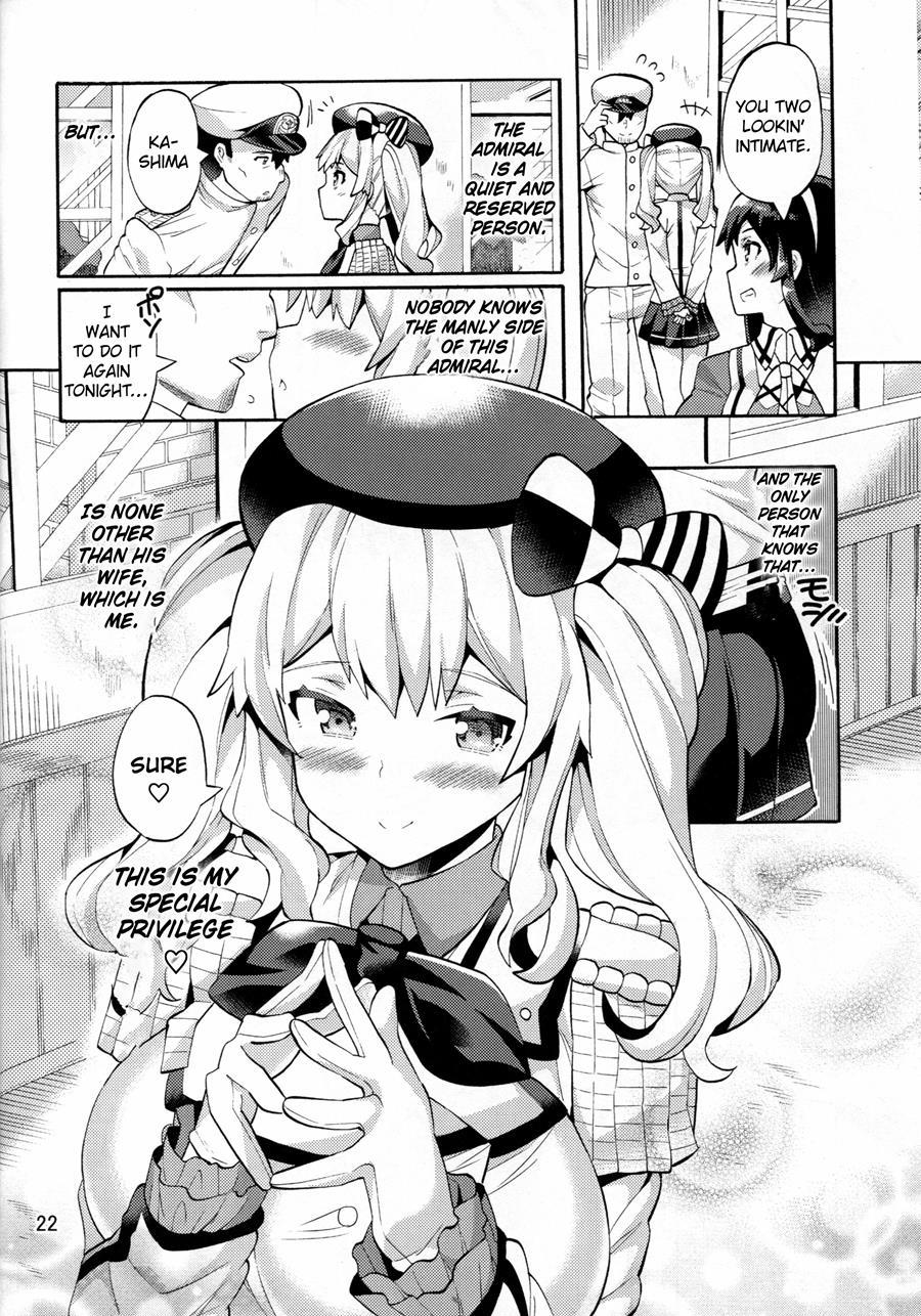 Niizuma Kashima To Sokonashi Teitoku 1