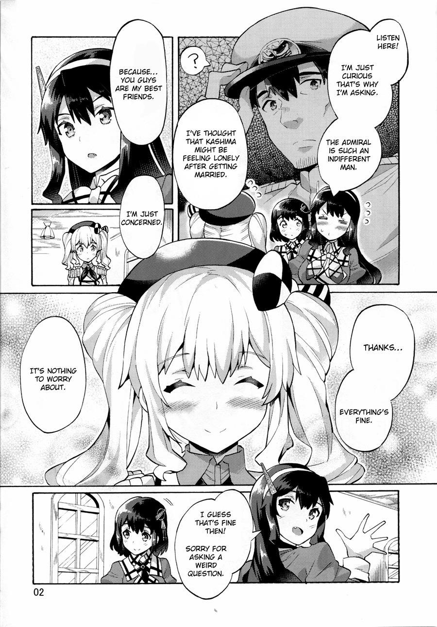 Niizuma Kashima To Sokonashi Teitoku 1