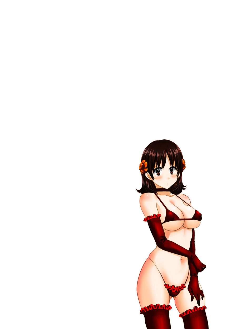 Niizuma Osenaka Nagashimasu 1