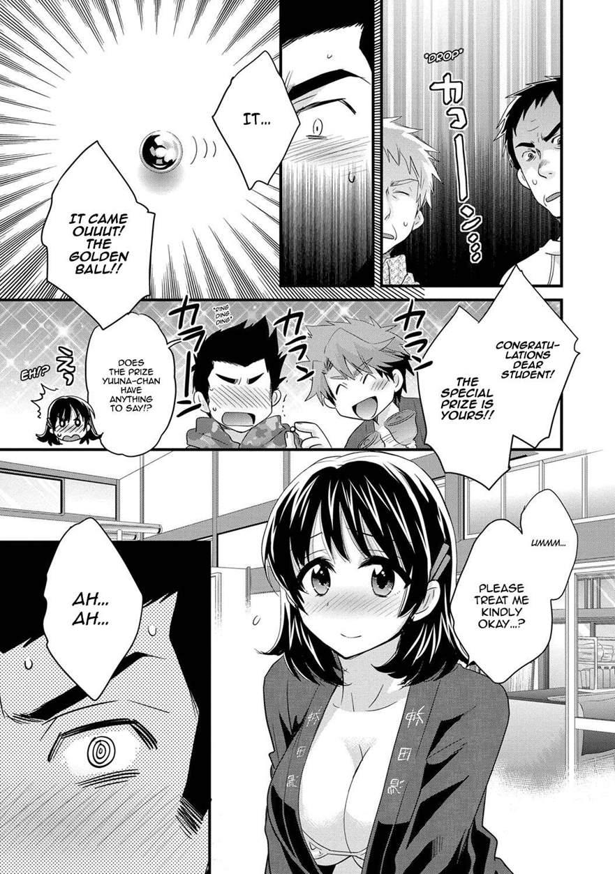 Niizuma Osenaka Nagashimasu 3