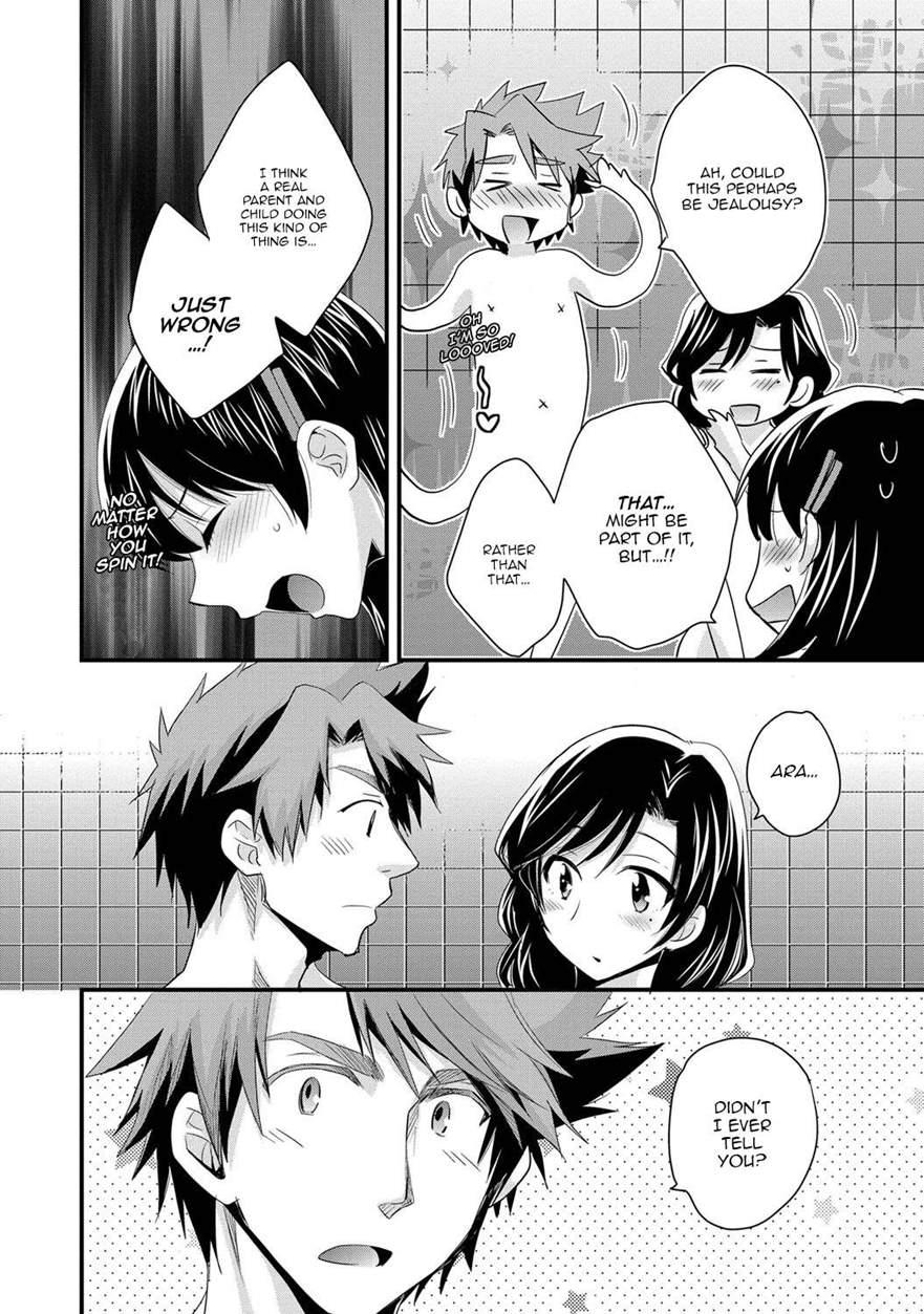 Niizuma Osenaka Nagashimasu 4