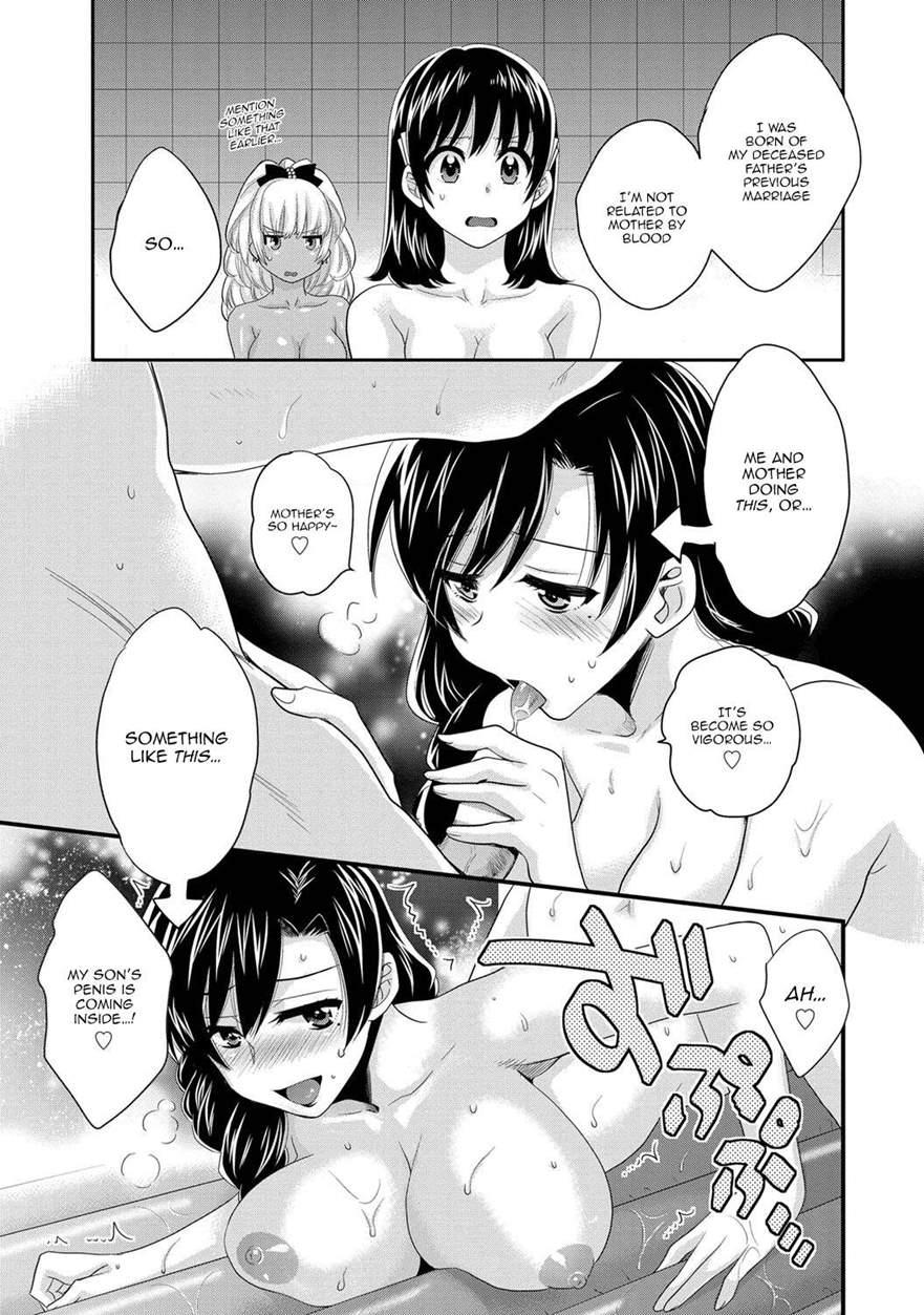 Niizuma Osenaka Nagashimasu 4